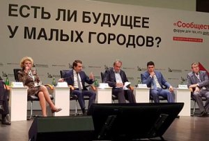 Минстрой РФ. Калининградская область станет пилотным регионом по изучению современных технологий озеленения