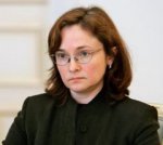 Минэкономразвития РФ. Эльвира Набиуллина: закон о контрактной системе нужно упростить