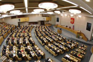 Государственная Дума РФ. В нижнюю палату парламента внесен законопроект об управлении городами-миллионниками