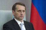 Государственная Дума. Сергей Нарышкин: россияне должны выбирать модель самоуправления