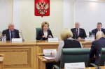 Совет Федерации. В верхней палате парламента состоялось расширенное заседание Совета по местному самоуправлению при Председателе Совета Федерации