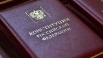Обращение Европейского клуба экспертов МСУ