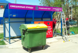 Южно-Сахалинск. В городе внедряют раздельный сбор бытового мусора
