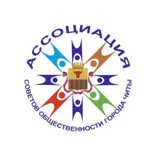 Чита. Первые лица города поддержали инициативу о создании Ассоциации советов общественности