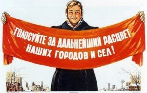 "Ведомости". Институт при правительстве считает отмену прямых выборов мэров неконституционной