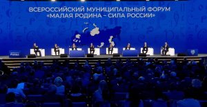 АСДГ. Главы муниципалитетов Ассоциации выступили на форуме «Малая Родина — сила России» 