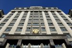 «Парламентская газета». В Госдуме предлагают разрешить депутатам проводить предвыборную агитацию