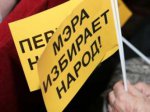 "Газета.ru". Госдума забыла вернуть выборы