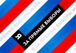 Ведомости. Мэры теряют политический вес из-за отсутствия прямых выборов