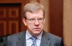 ИТАР-ТАСС. Алексей Кудрин: реформа местного самоуправления может лишить города выбранных мэров и парламентов