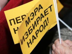 "Газета.ru". Госдума забыла вернуть выборы