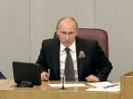 Президент РФ. Владимир Путин определил пути развития страны