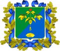 Партизанск