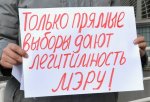 Государственная Дума. Муниципалитеты должны иметь право на прямые выборы
