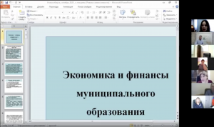 АСДГ. 6-10 декабря прошел курс «Депутатский минимум: правовые и практические аспекты работы представительного органа муниципального образования» 