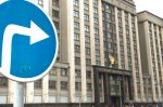 «Парламентская газета». Муниципалитеты защитят права потребителей
