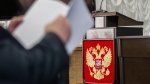 Газета »Ведомости». Законопроект о муниципальной реформе скорее всего не будет принят в 2022 году