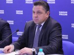 Государственная Дума. Депутаты обсудили варианты реформирования местного самоуправления