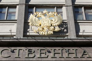 «Парламентская газета». Муниципалитеты смогут определять формат предоставления госуслуг в электронной форме