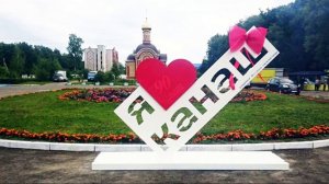 Канаш. Бизнес в особом режиме: городу присвоен статус территории опережающего социально-экономического развития 