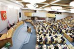 Государственная Дума. Готовится закон о праве главы муниципалитета обжаловать решение о своей отставке