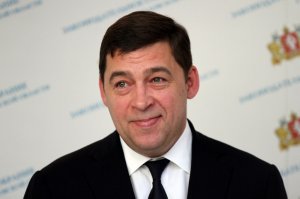 Свердловская область. Губернатор Евгений Куйвашев ограничен бюджеты муниципалитетам без стратегического развития 