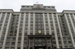 «Парламентская газета». Муниципалитеты могут получить право контроля за похоронными бюро