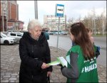 Красноярск.  Школьники призывают горожан  заботиться о городе, соблюдать чистоту и порядок
