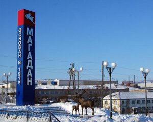 Магадан. О совершенствовании системы местного самоуправления говорили в мэрии
