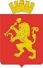 Красноярск