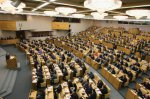 Государственная Дума. Депутаты ограничили госконтроль за местным самоуправлением