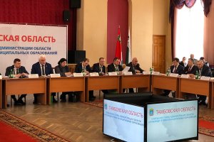 Тамбовская область. Губернатор Александр Никитин призвал глав муниципалитетов быть инициативнее