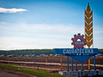 Ангарский городской округ. Институт сельских старост введен в округе решением ангарских депутатов