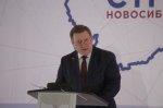 Новосибирск. Мэр Анатолий Локоть выступил с обращением на форуме «Новосибирск. Стратегия-2030»