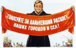 "Ведомости". Институт при правительстве считает отмену прямых выборов мэров неконституционной