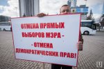 "Коммерсант". Прямые выборы мэров стали анахронизмом