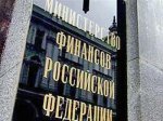 "Российская газета". Налоговые маневры Минфина