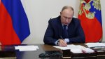 Президент РФ. Владимир Путин подписал закон о публикации обезличенных деклараций парламентариев и прекращении их полномочий за отсутствие на заседаниях без уважительных причин 