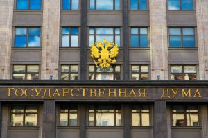 Государственная Дума РФ. Депутаты  предложили решить правовую проблему полномочий глав муниципалитетов
