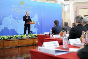 Президент РФ. В Москве открылся всероссийский семинар-совещание для мэров городов