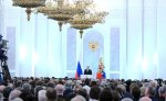 Президент РФ. Послание Президента Федеральному Собранию