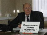 Саянск. Состоялась «Прямая линия» с мэром