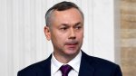 Новосибирская область. Врио губернатора Андрей Травников: «Наша  область — регион возможностей для молодежи»