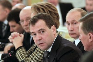 Президент РФ. Под председательством Дмитрия Медведева состоялось заседание Государственного совета