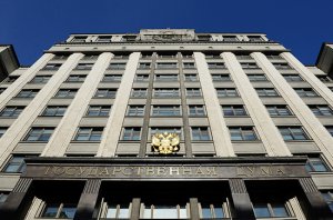 «Парламентская газета». В Госдуме предлагают разрешить депутатам проводить предвыборную агитацию