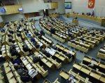 Slon.ru. Почему внесенный в Госдуму проект реформы муниципального самоуправления еще хуже, чем ожидалось