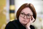Центральный банк РФ. «Наш путь будет труднее», – глава ЦБ Эльвира Набиуллина предупредила о глобальном кризисе