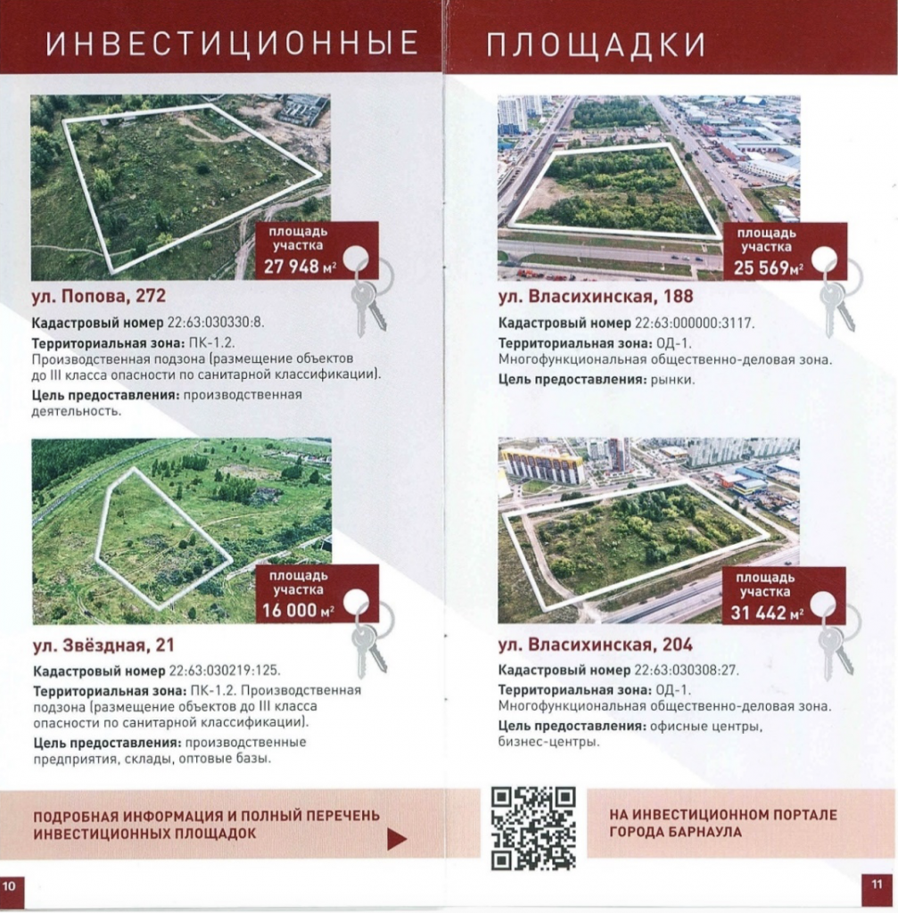 Снимок экрана 2022-03-16 в 15.12.58.png