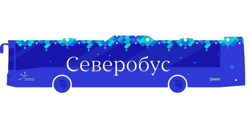 Северобус.jpeg