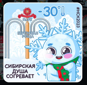 спорт.png